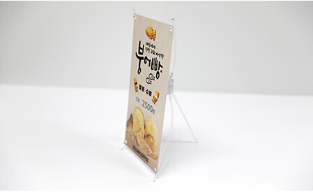 와우애드,보급형 미니배너(투명)